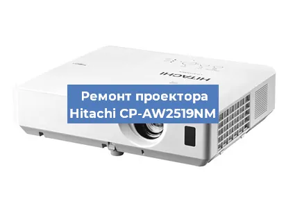Замена блока питания на проекторе Hitachi CP-AW2519NM в Белгороде